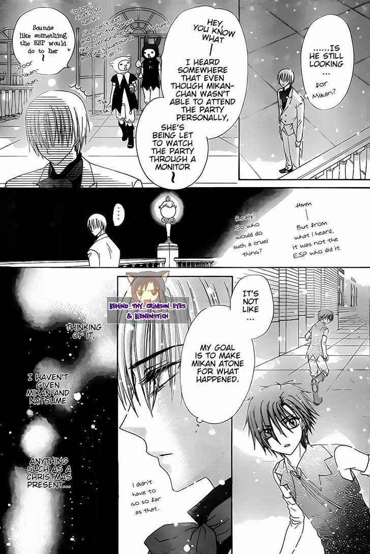 Page 28 Chapter 143 Gakuen Alice