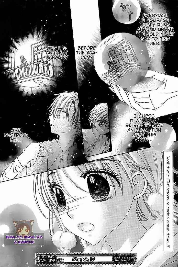 Page 29 Chapter 143 Gakuen Alice