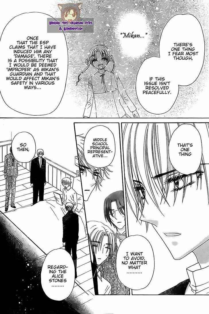 Page 7 Chapter 143 Gakuen Alice