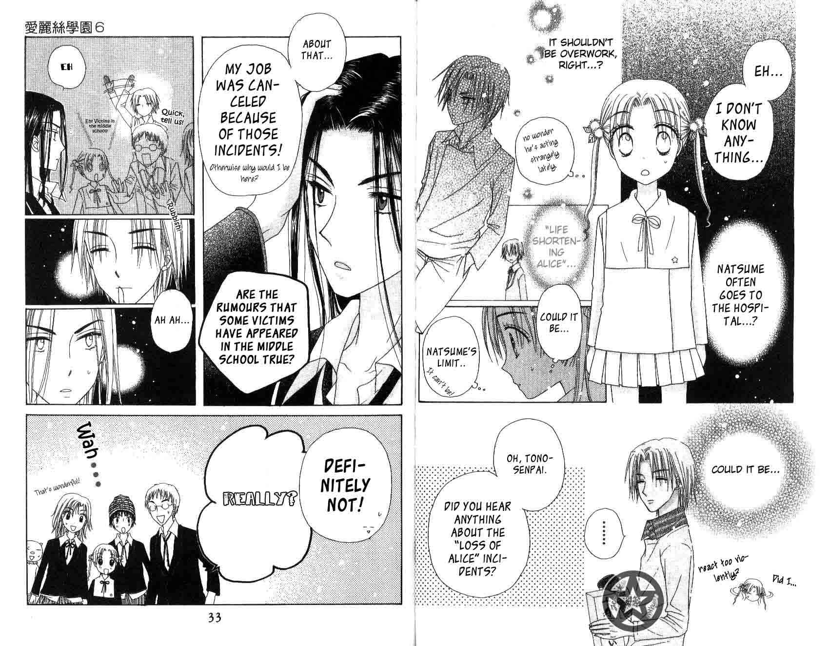 Page 19 Chapter 29 Gakuen Alice