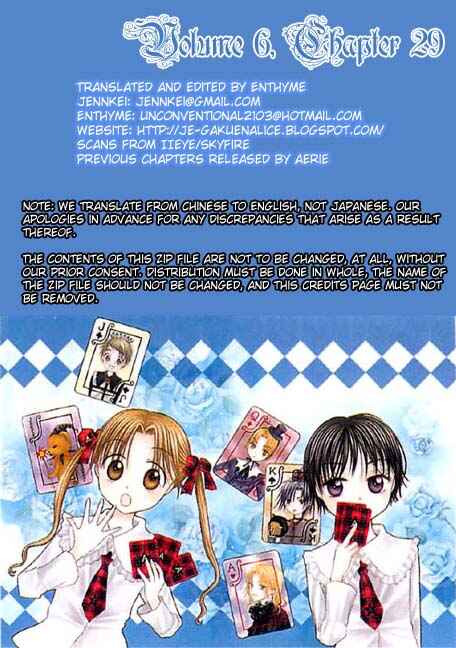Page 23 Chapter 29 Gakuen Alice