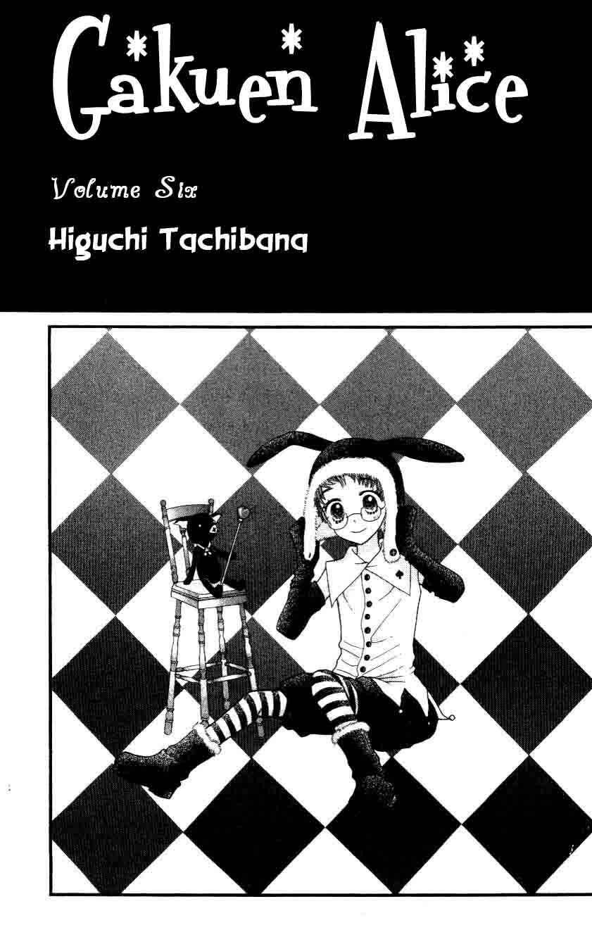 Page 3 Chapter 29 Gakuen Alice