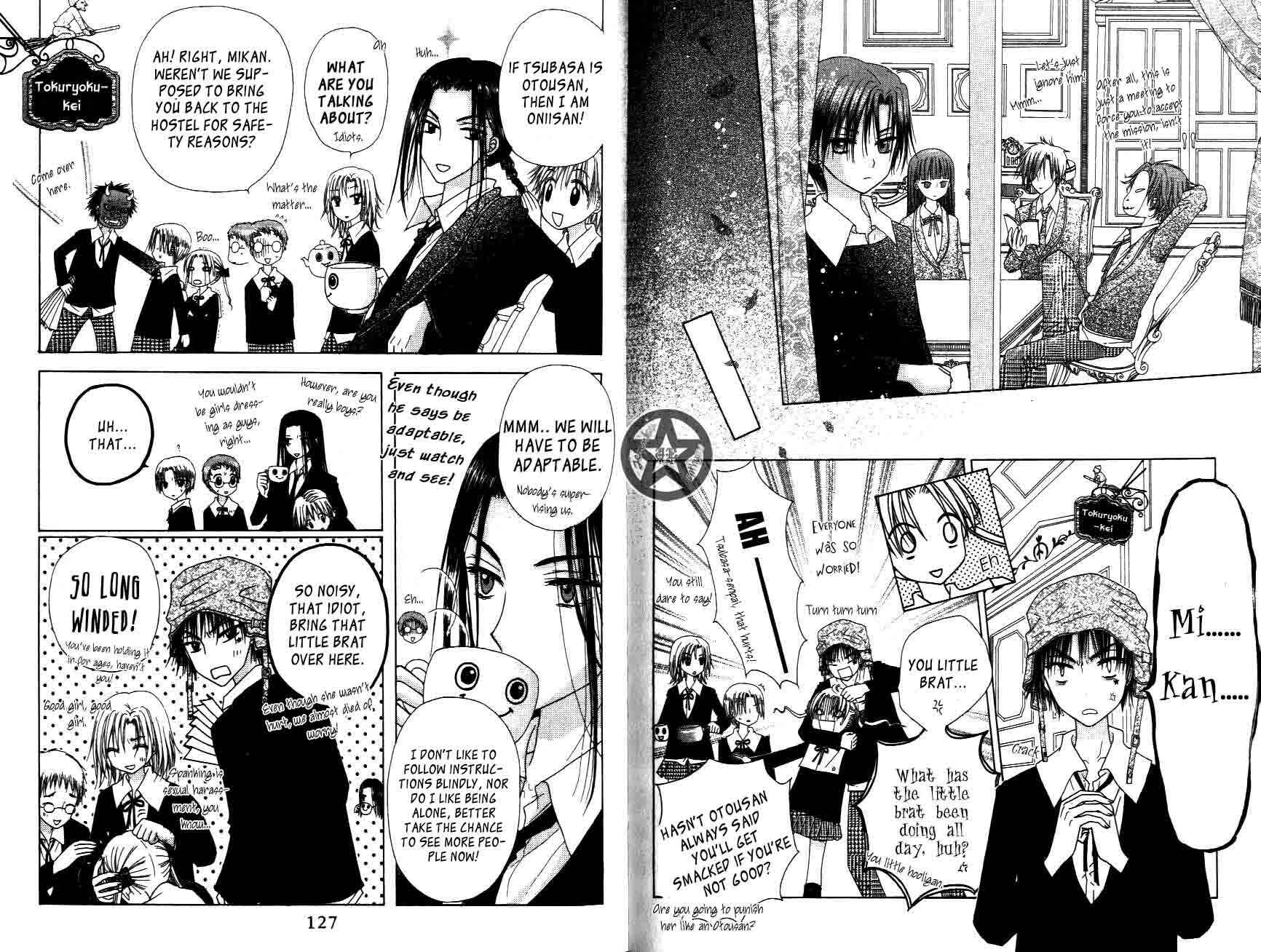 Page 15 Chapter 32 Gakuen Alice