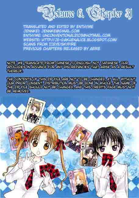 Page 17 Chapter 32 Gakuen Alice