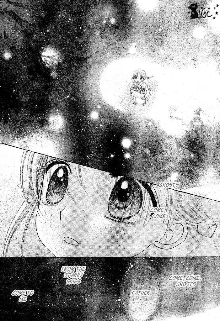 Page 6 Chapter 100.5 Gakuen Alice