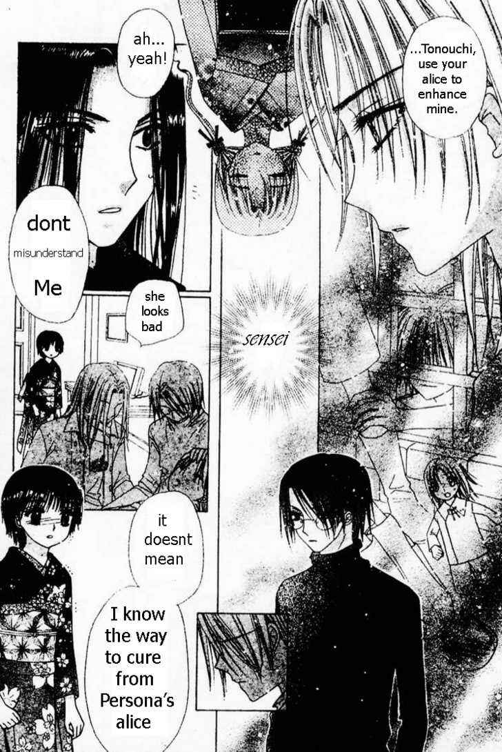 Page 10 Chapter 69 Gakuen Alice