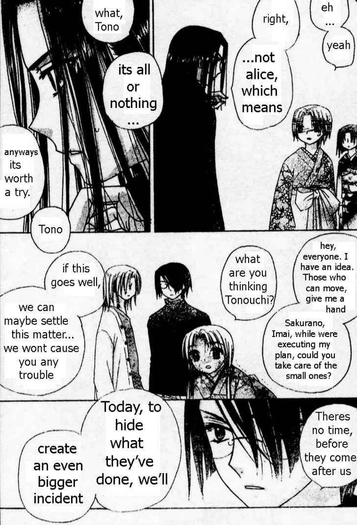 Page 19 Chapter 69 Gakuen Alice