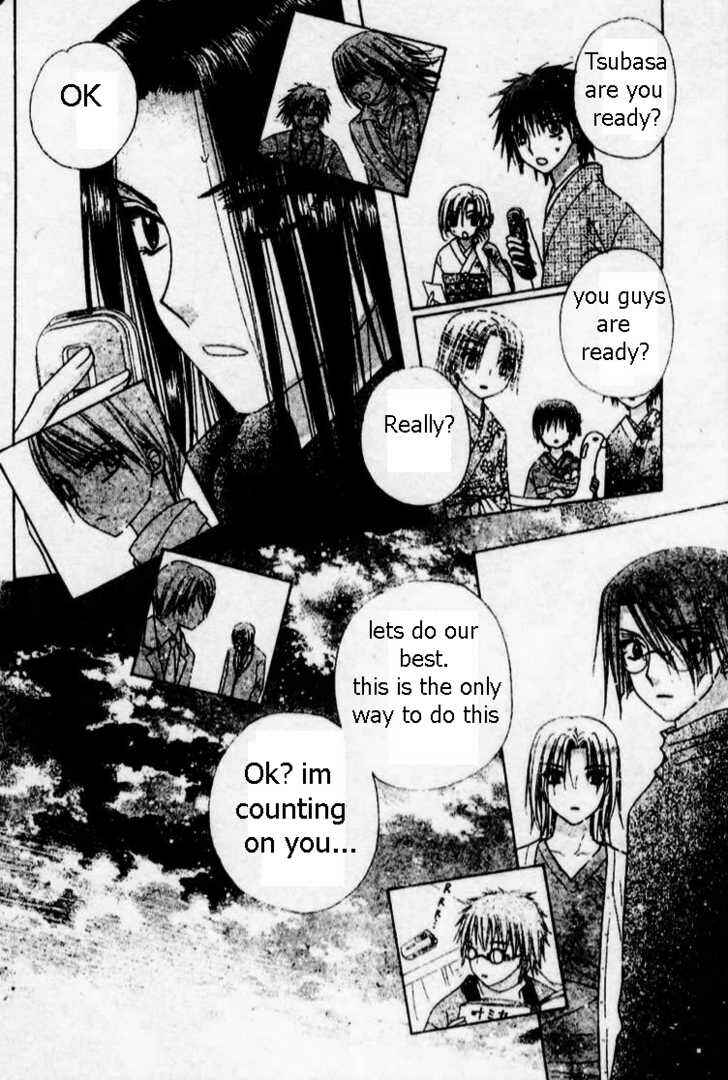 Page 20 Chapter 69 Gakuen Alice