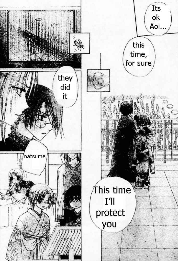 Page 23 Chapter 69 Gakuen Alice