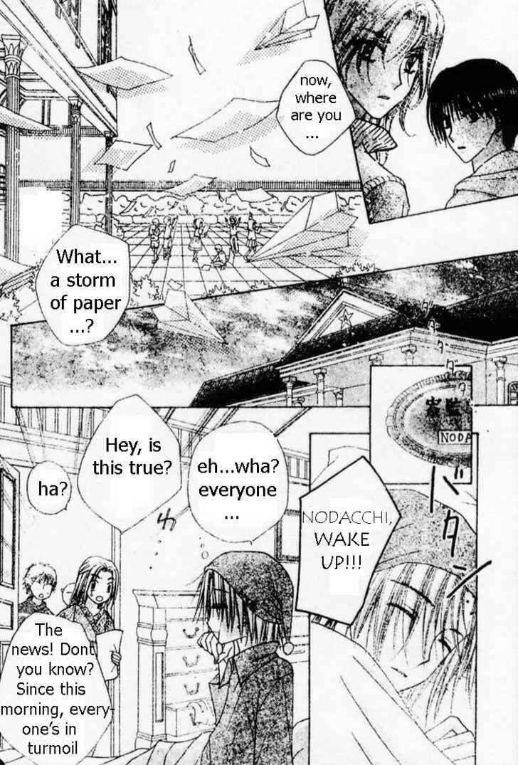 Page 26 Chapter 69 Gakuen Alice