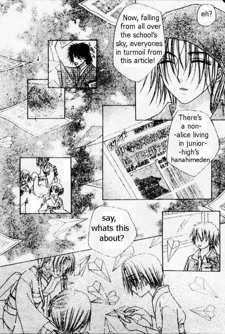 Page 27 Chapter 69 Gakuen Alice