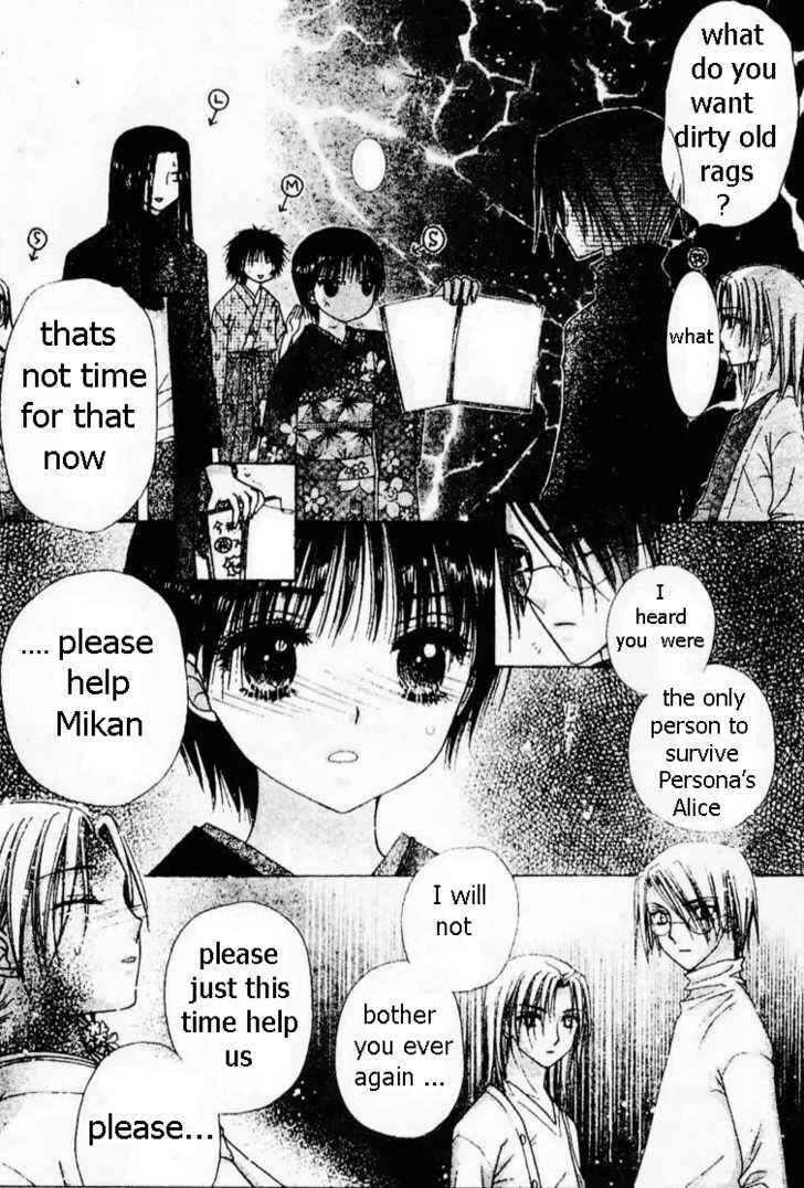 Page 9 Chapter 69 Gakuen Alice