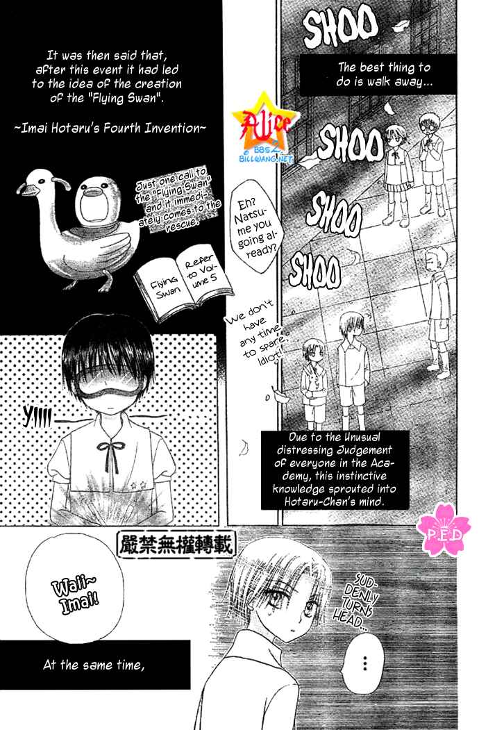 Page 10 Chapter Unknown_c6e8 Gakuen Alice