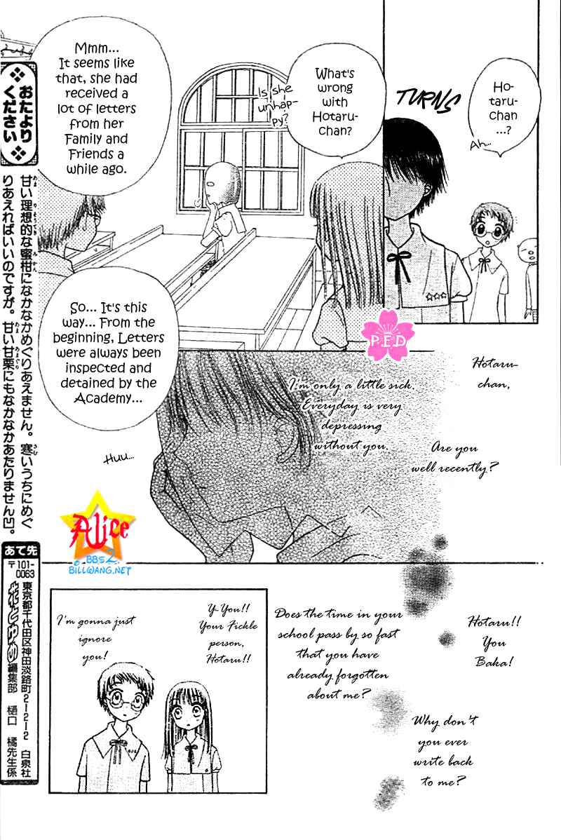 Page 12 Chapter Unknown_c6e8 Gakuen Alice