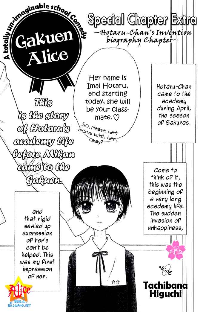 Page 2 Chapter Unknown_c6e8 Gakuen Alice