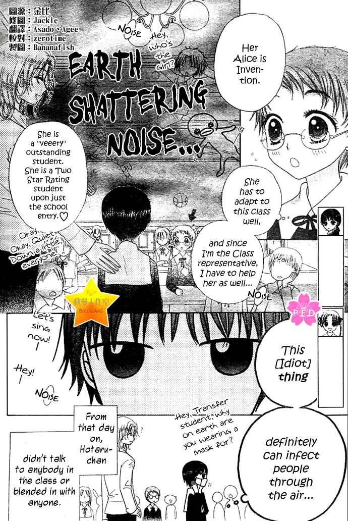 Page 3 Chapter Unknown_c6e8 Gakuen Alice