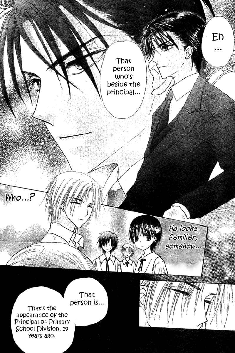 Page 11 Chapter 103 Gakuen Alice