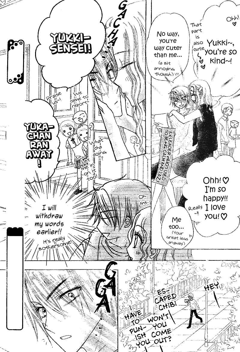 Page 22 Chapter 103 Gakuen Alice