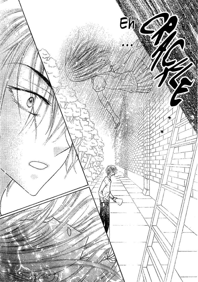 Page 23 Chapter 103 Gakuen Alice