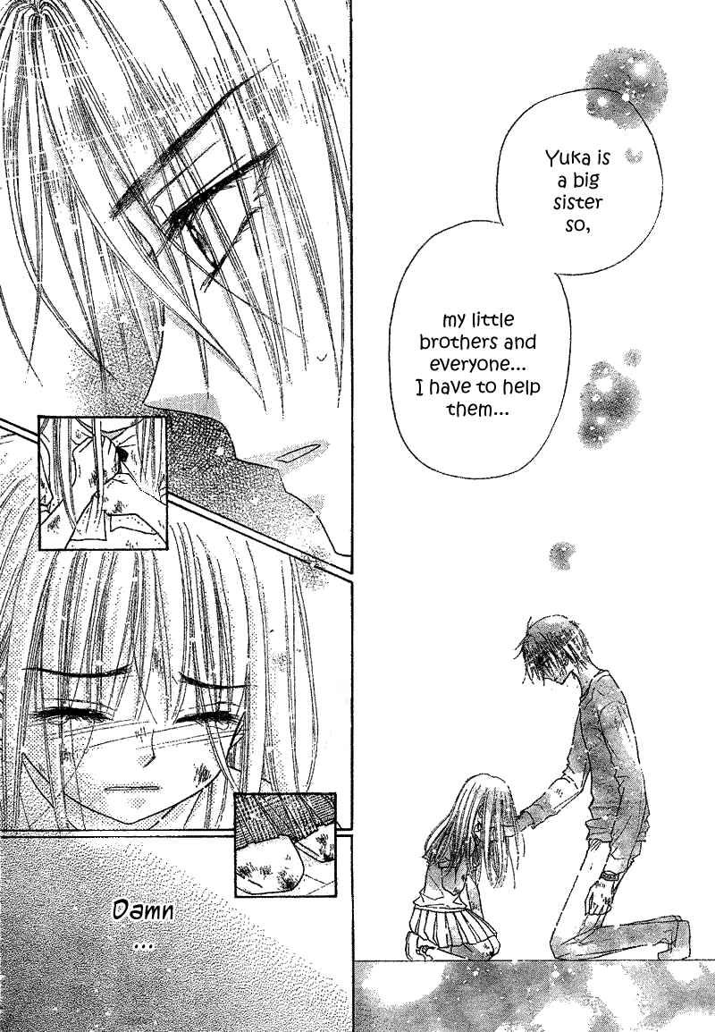 Page 29 Chapter 103 Gakuen Alice