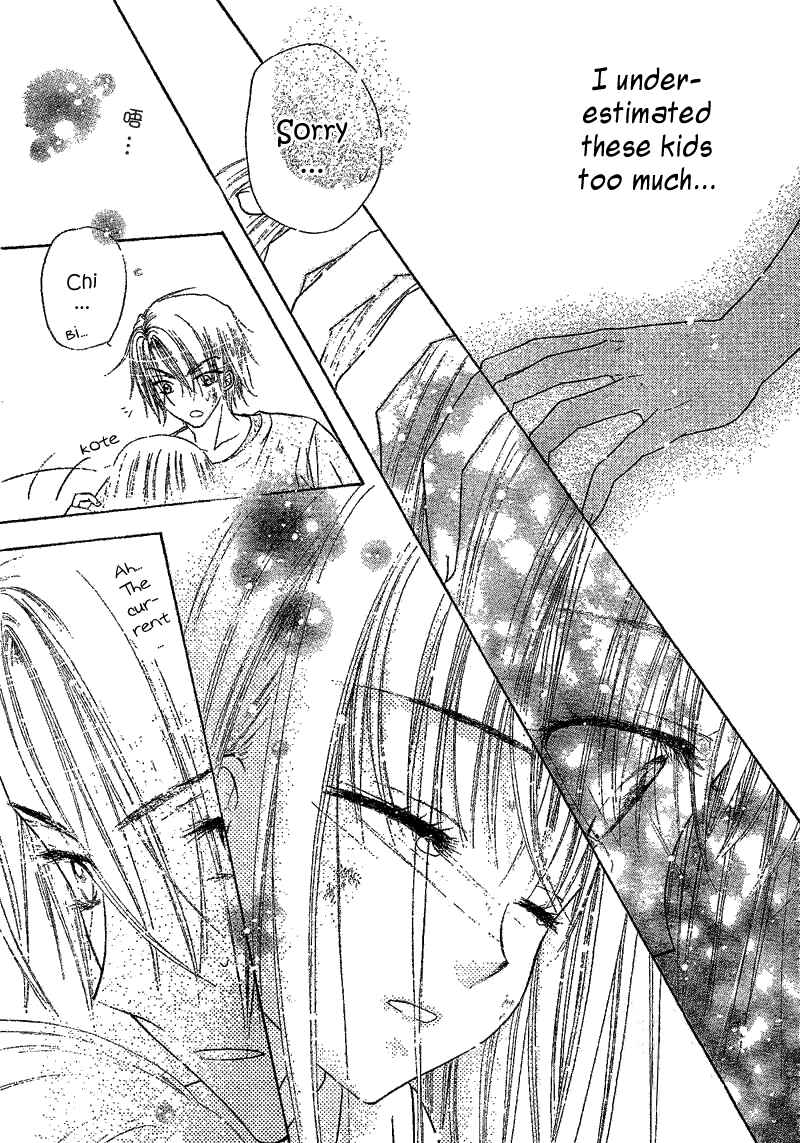 Page 30 Chapter 103 Gakuen Alice