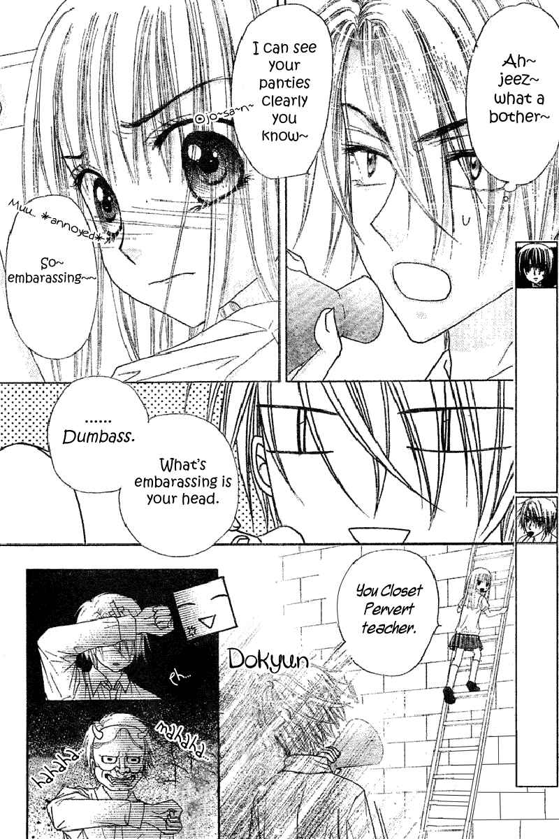 Page 5 Chapter 103 Gakuen Alice