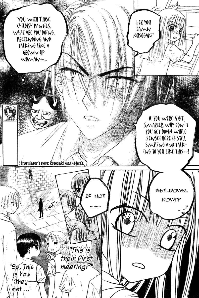 Page 6 Chapter 103 Gakuen Alice