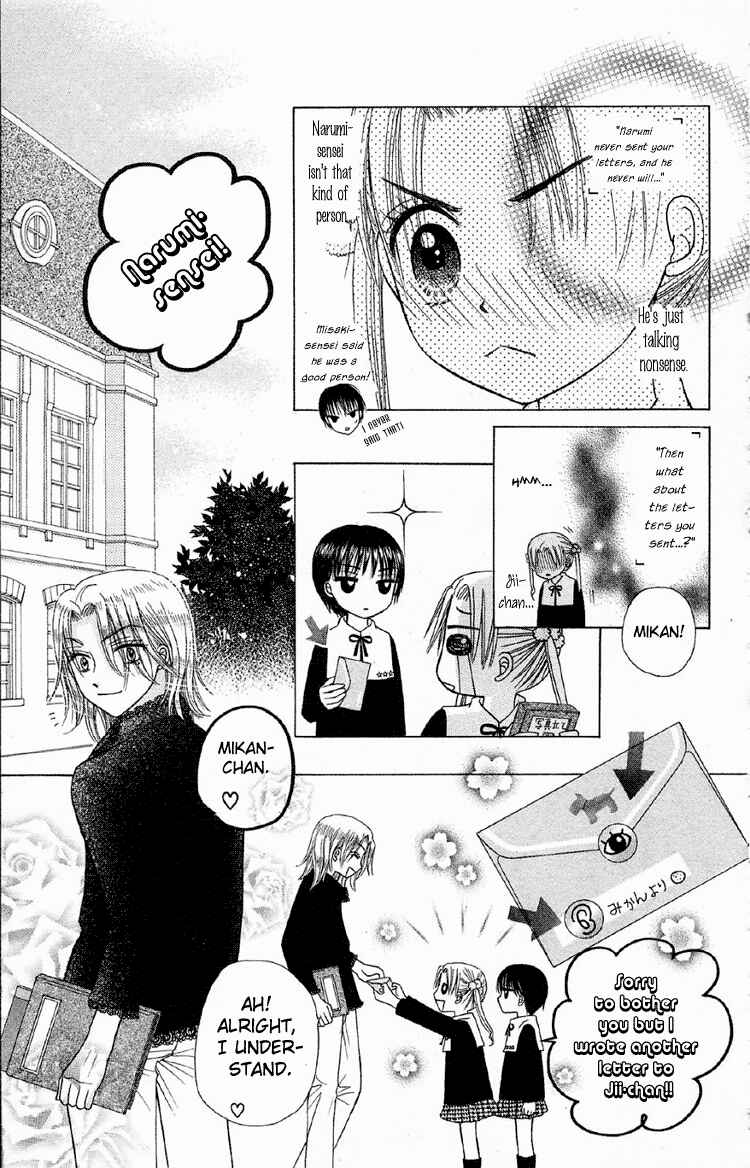 Page 11 Chapter 10 Gakuen Alice