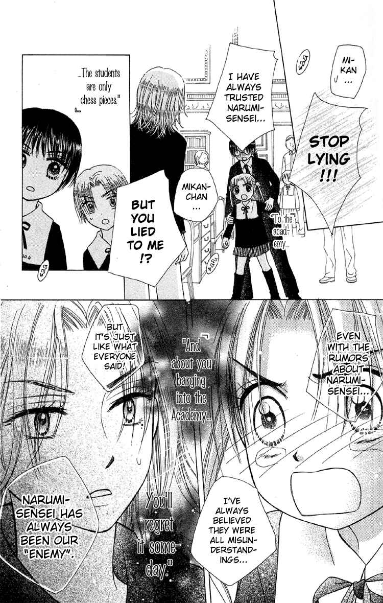 Page 16 Chapter 10 Gakuen Alice