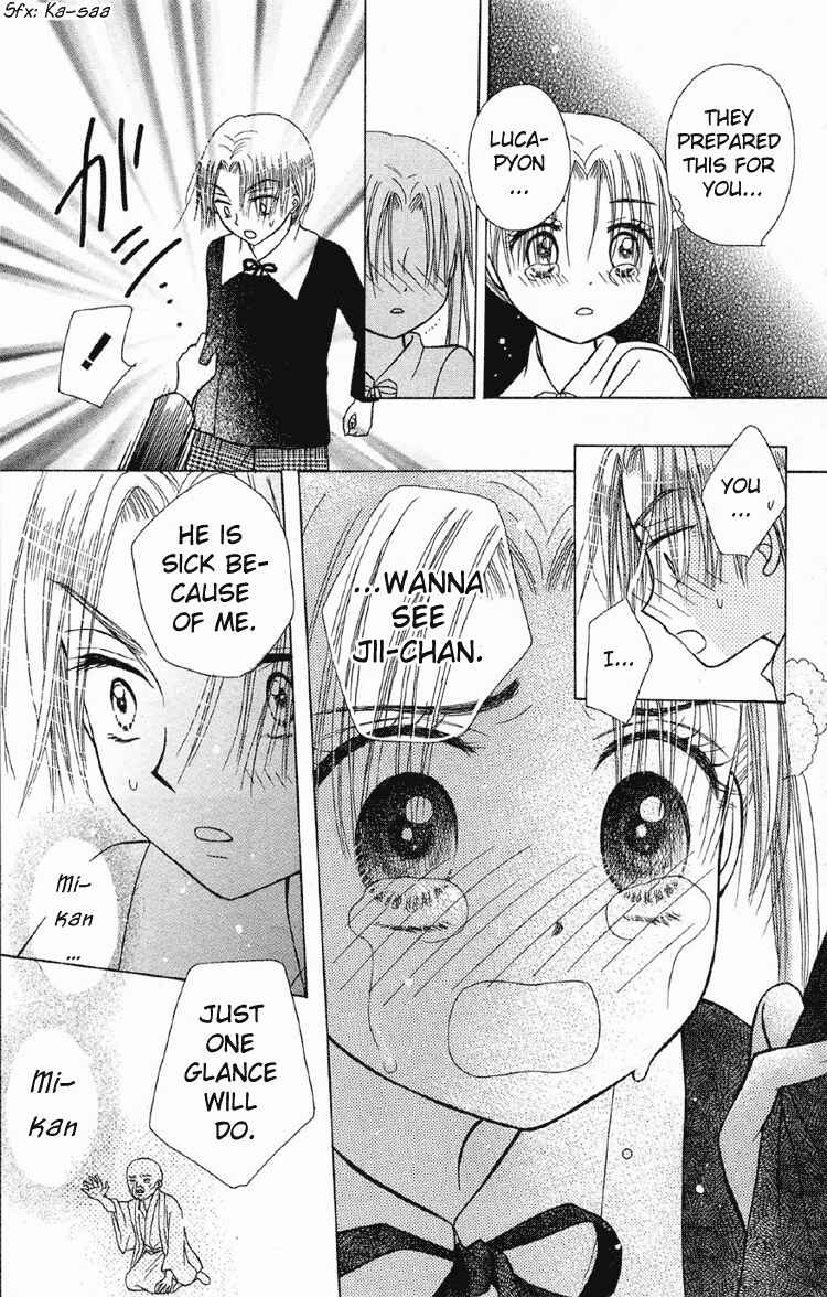 Page 19 Chapter 10 Gakuen Alice