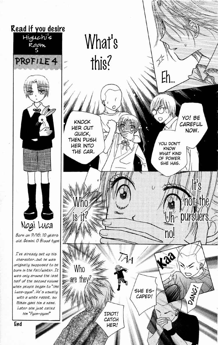 Page 25 Chapter 10 Gakuen Alice