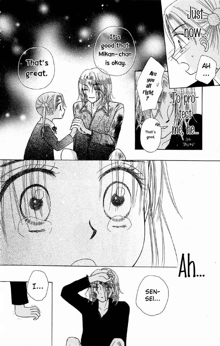Page 30 Chapter 10 Gakuen Alice