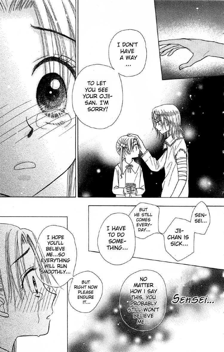Page 35 Chapter 10 Gakuen Alice