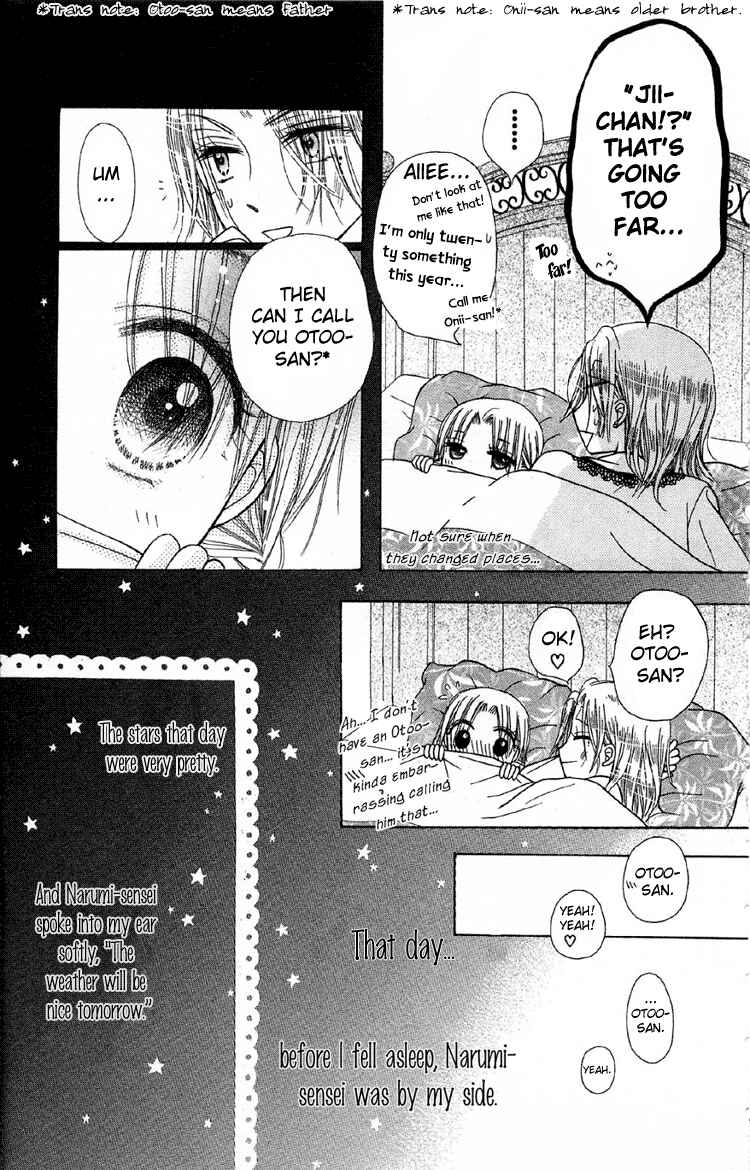 Page 39 Chapter 10 Gakuen Alice