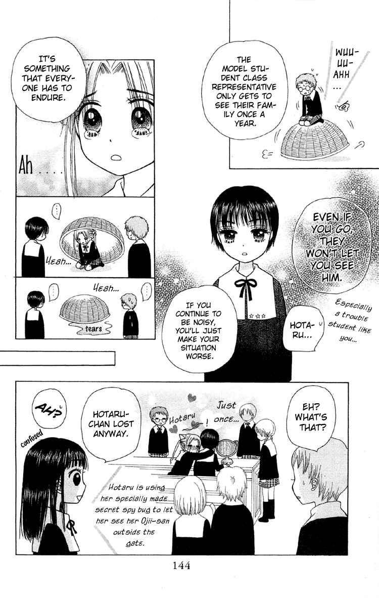 Page 6 Chapter 10 Gakuen Alice