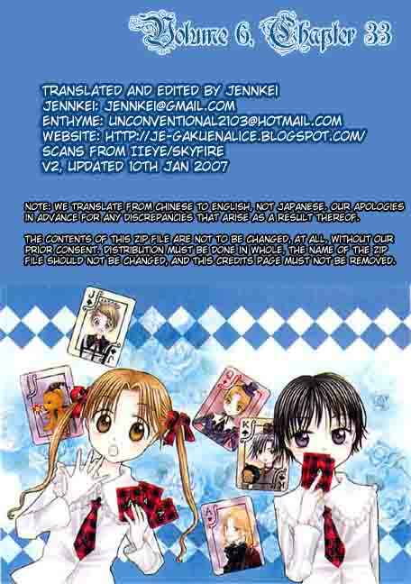 Page 18 Chapter 33 Gakuen Alice