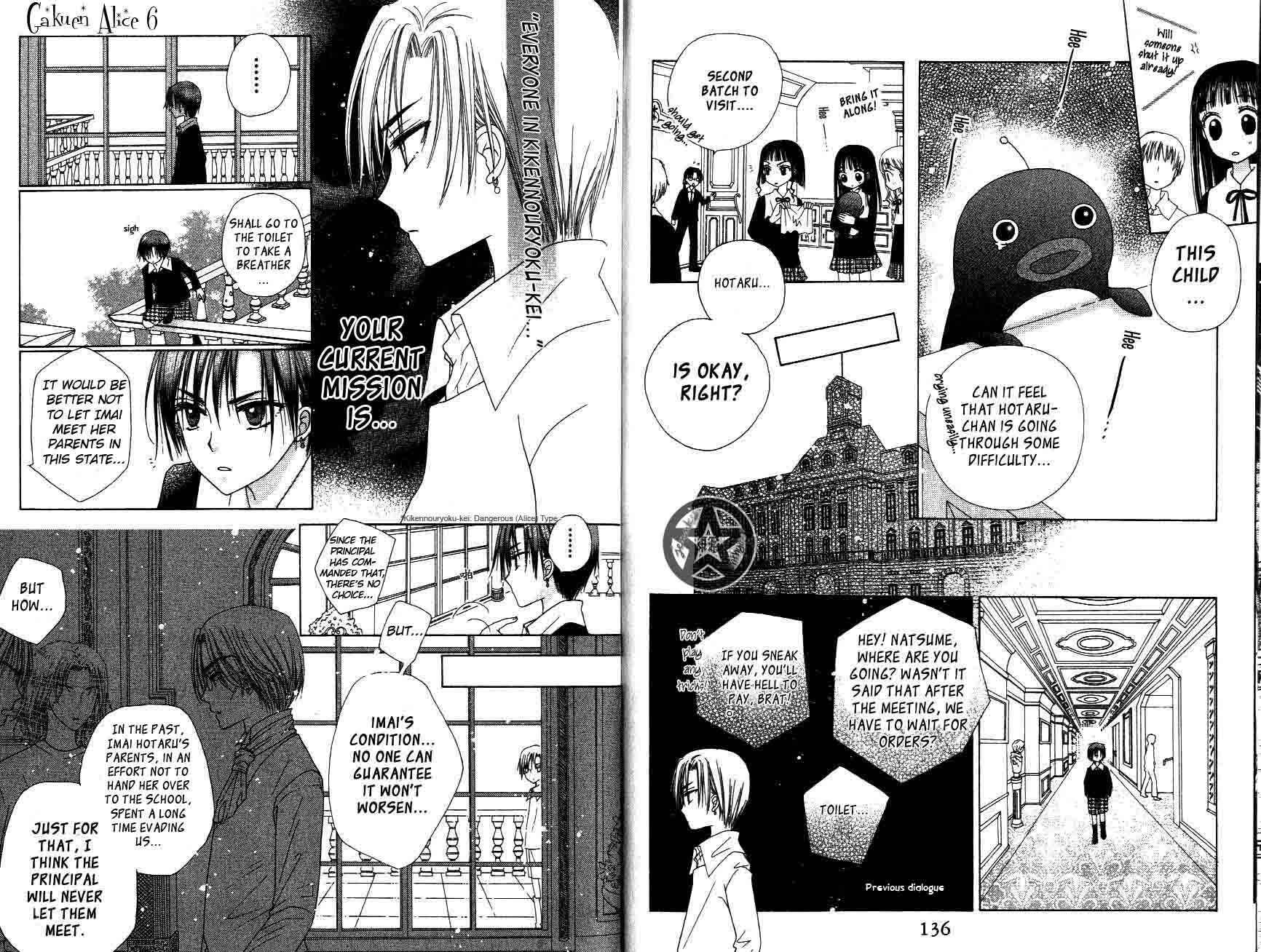 Page 5 Chapter 33 Gakuen Alice