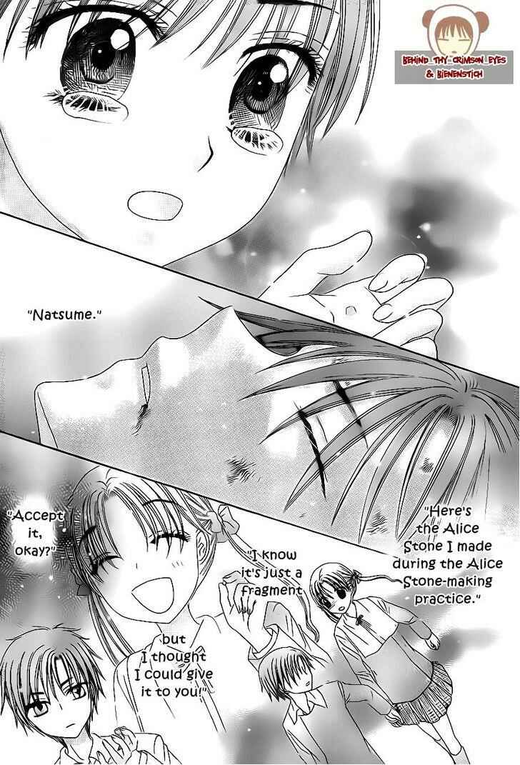 Page 15 Chapter 175 Gakuen Alice