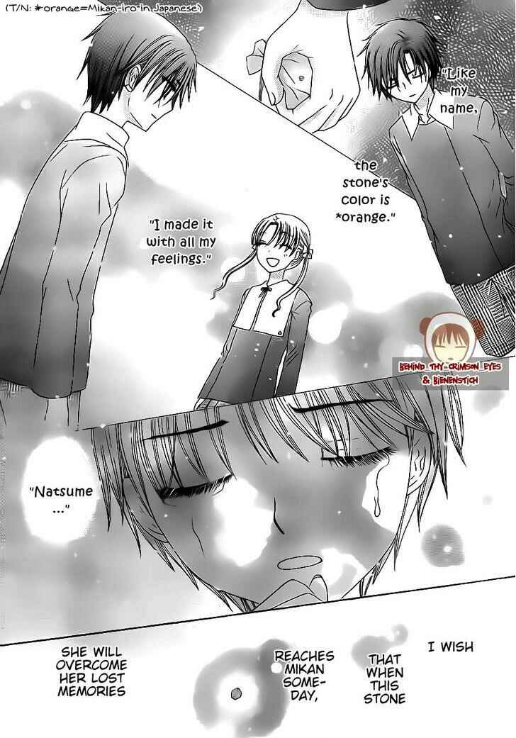 Page 16 Chapter 175 Gakuen Alice