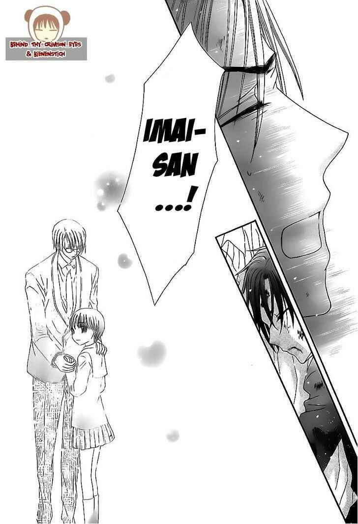 Page 21 Chapter 175 Gakuen Alice