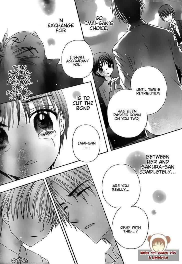 Page 4 Chapter 175 Gakuen Alice