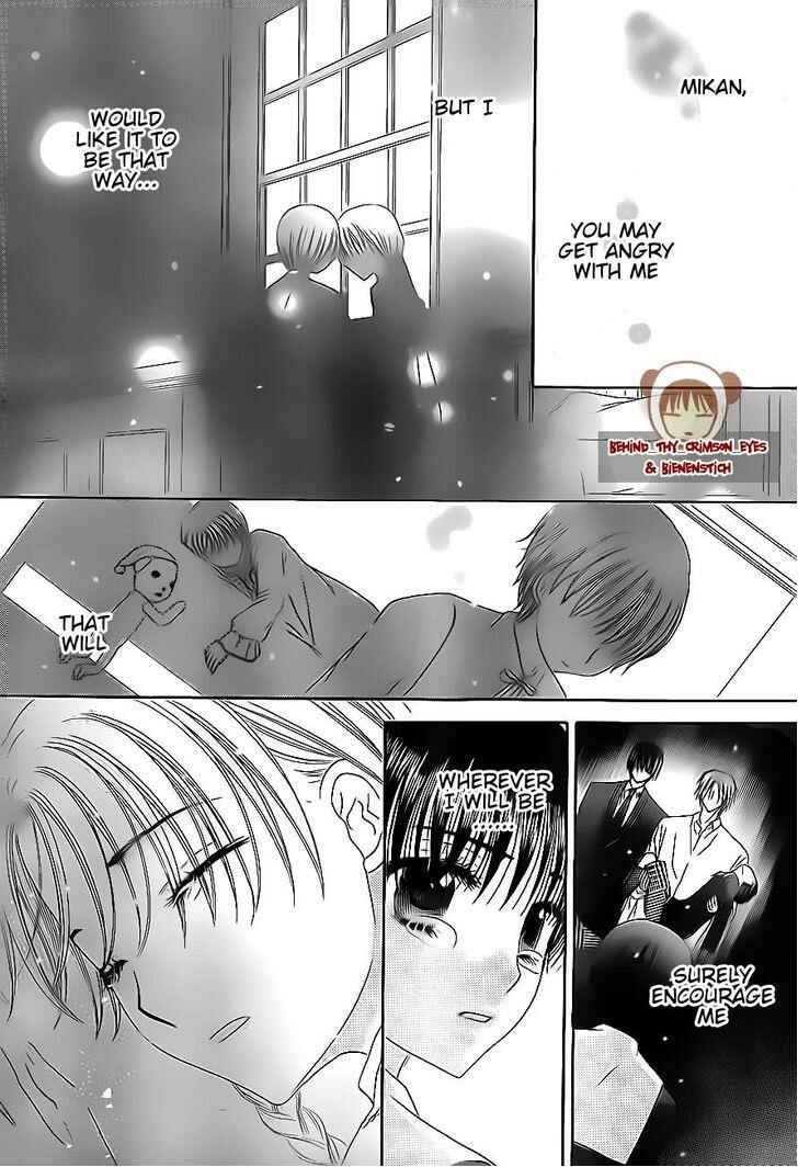 Page 7 Chapter 175 Gakuen Alice