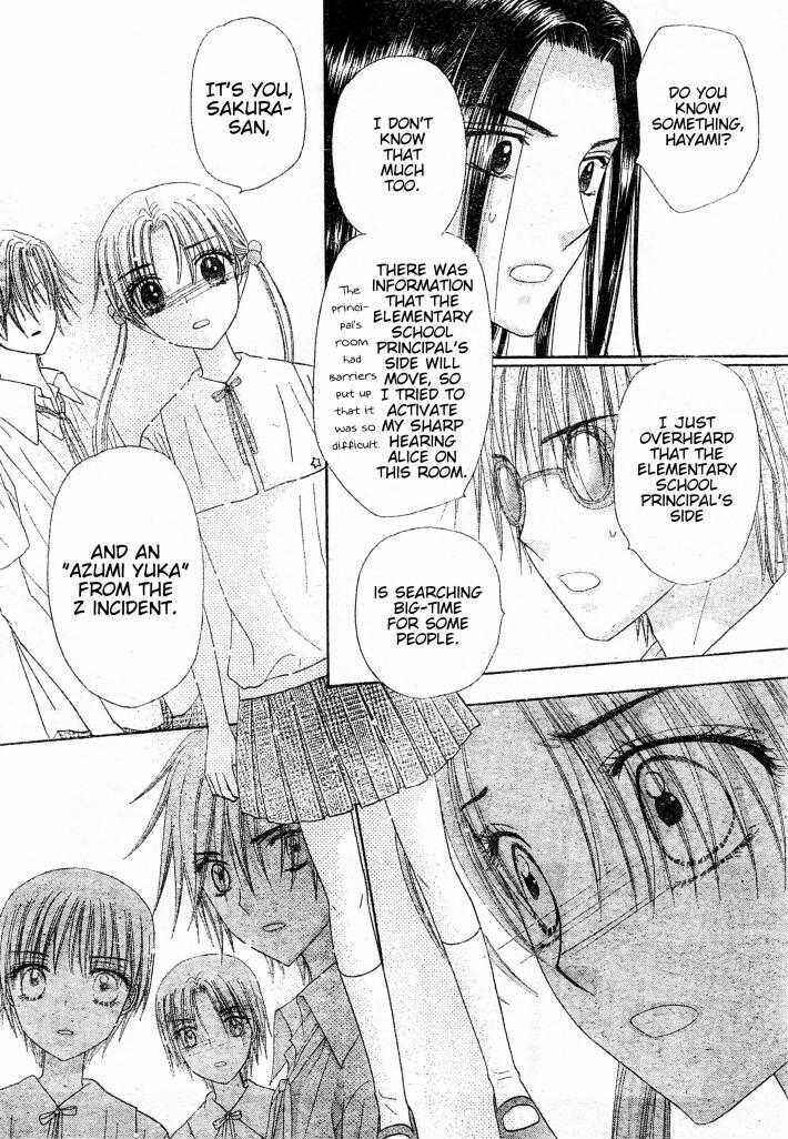 Page 10 Chapter 124 Gakuen Alice