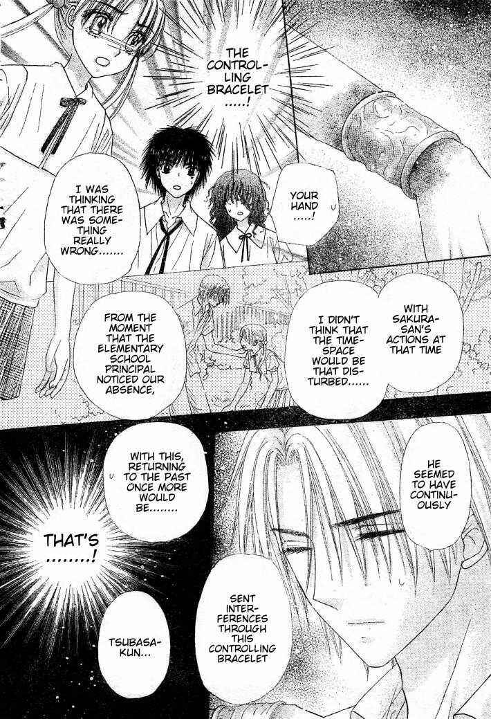 Page 14 Chapter 124 Gakuen Alice