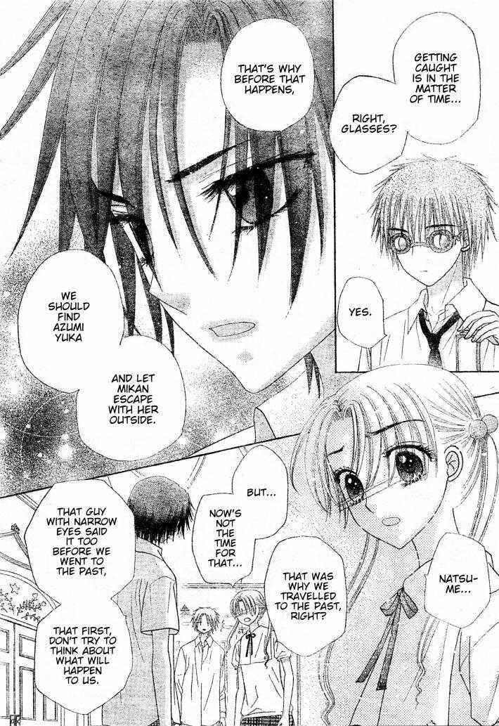 Page 16 Chapter 124 Gakuen Alice
