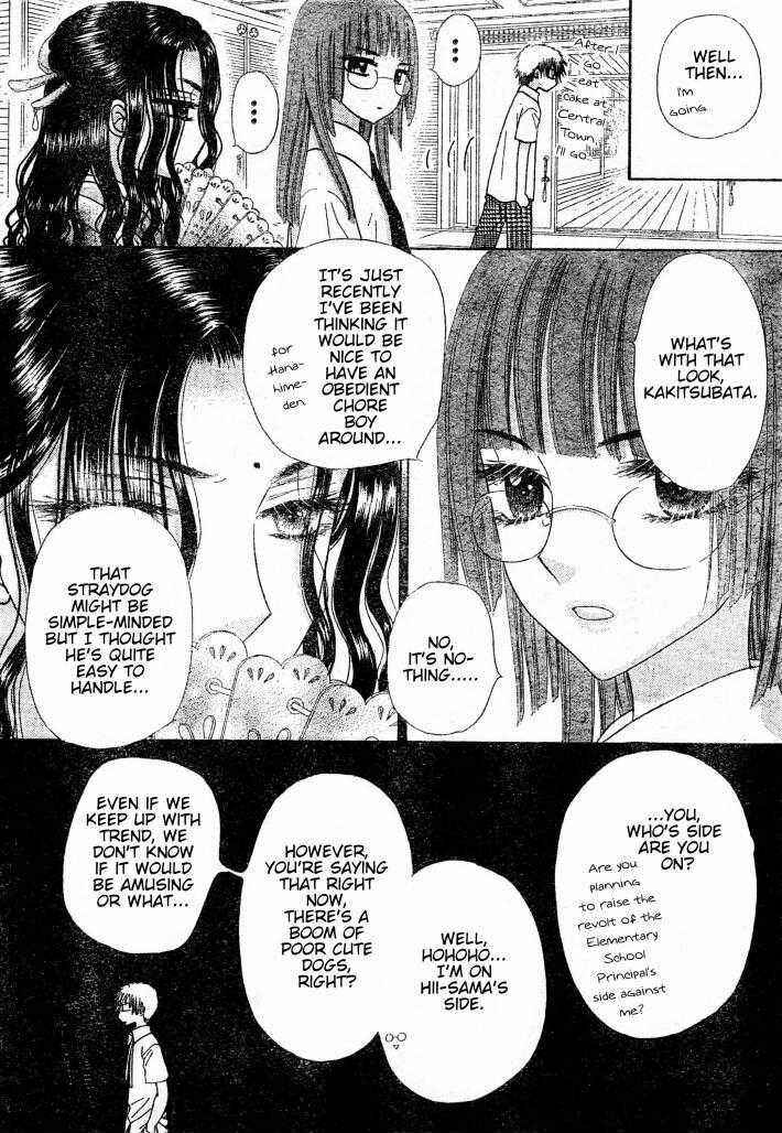 Page 26 Chapter 124 Gakuen Alice