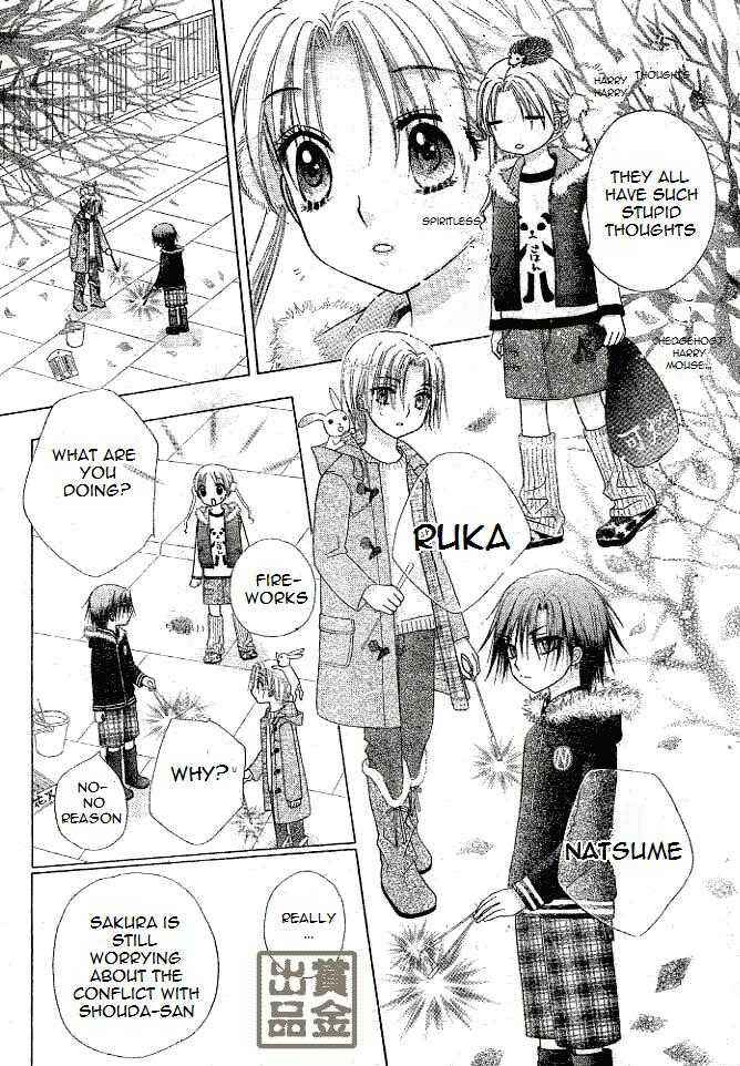 Page 10 Chapter 75 Gakuen Alice
