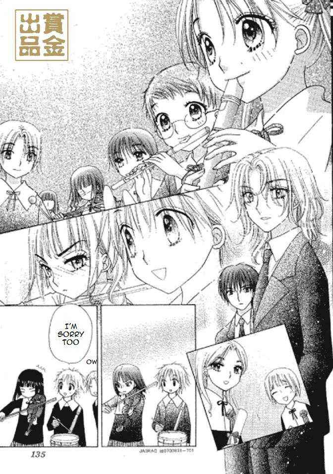 Page 25 Chapter 75 Gakuen Alice