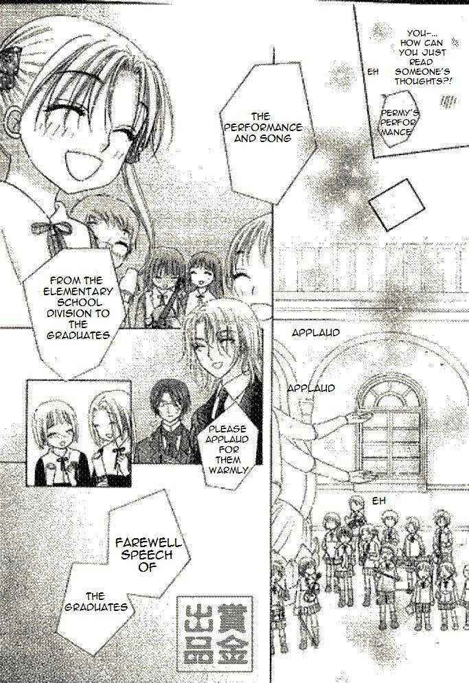 Page 26 Chapter 75 Gakuen Alice