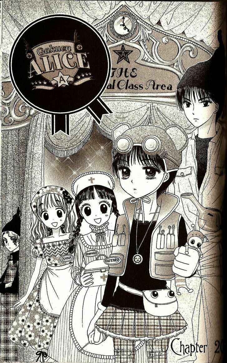 Page 1 Chapter 20 Gakuen Alice